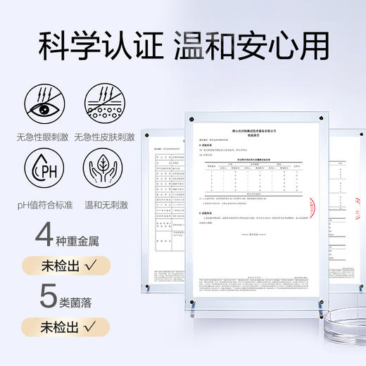 珍视明多肽抗皱金钻眼膜贴正品保湿紧致抗衰老淡化细纹皱纹60片/盒 商品图4