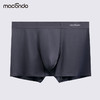 马孔多男子跑步内裤 5A级抗jun 吸湿速干 高弹 丝滑亲肤 底裆透气孔 立体U型囊袋 商品缩略图0