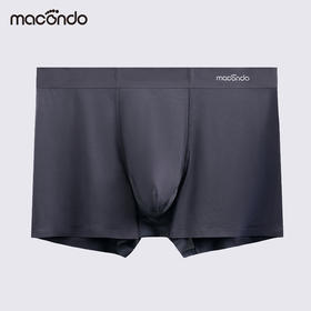 马孔多男子跑步内裤 5A级抗jun 吸湿速干 高弹 丝滑亲肤 底裆透气孔 立体U型囊袋