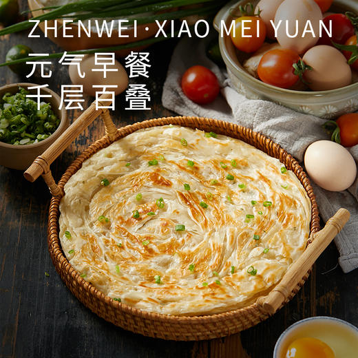 珍味小梅园葱香味手抓饼900g*2包20片 商品图1