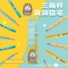 麦思考小学生幼儿园三角杆洞洞铅笔无毒矫正握姿HB彩色练字笔 商品缩略图0