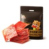 【三只松鼠】原味肉脯/12包靖江肉脯高蛋白零食 商品缩略图2