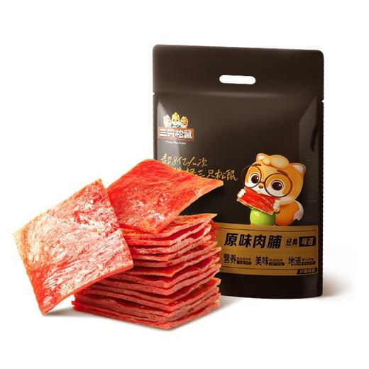 【三只松鼠】原味肉脯/12包靖江肉脯高蛋白零食 商品图2