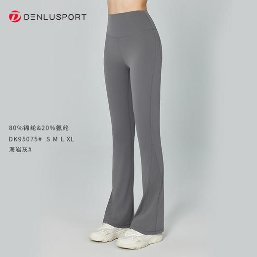 蜜桃臀复古喇叭裤高腰收腹藏肉0*穿出大长腿DK95075# 商品图5