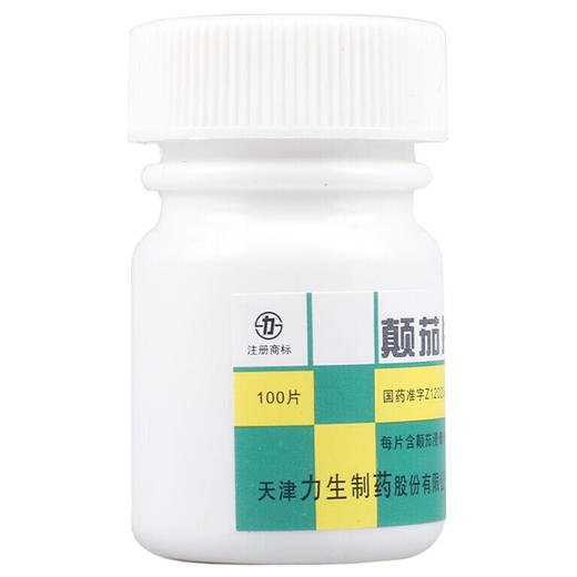 颠茄片【10mg*100片】 商品图2