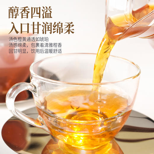 茶人岭陈皮白茶茶饼福鼎寿眉50克 商品图2