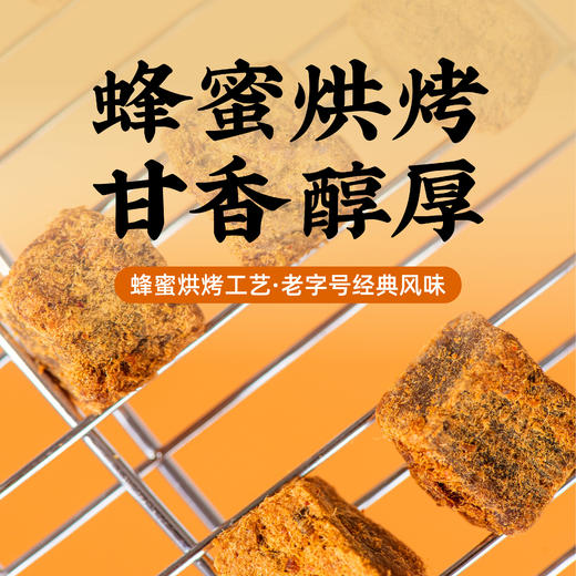 L牛来香牛肉干五香味82g 商品图2