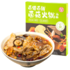 德和 百搭百鲜菌菇火锅汤料420g/盒#云南菌子 商品缩略图5