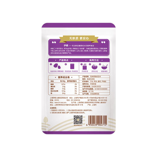 伊威优勄爱无麸质脱皮玉米50g 商品图2