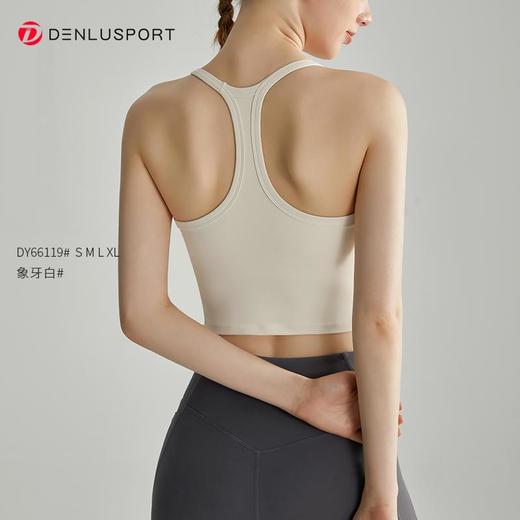 一体式工字背文胸纤细肩带设计*科技面料DY66119# 商品图8