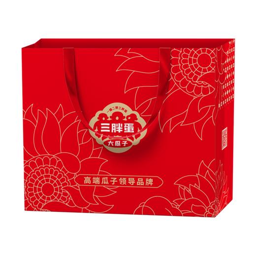 三胖蛋精致礼品袋2/4罐装 商品图0