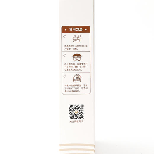 伊威优勄爱无麸质玉米面条200g 商品图6