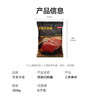 京东京造高蛋白肉脯368g猪肉脯原味肉干肉脯休闲零食整袋量贩独立袋装 /休闲食品 /肉类零食 /猪肉类 商品缩略图0