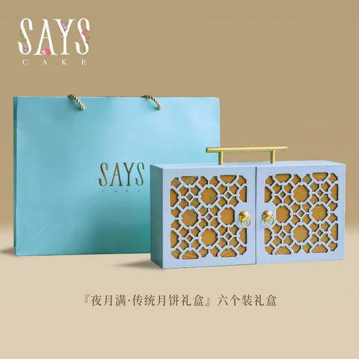 夜月满【快递发货】 商品图4