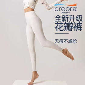 跃牌【禅语梵心】花瓣瑜伽裤骑行裤速干女裸感健身裤高腰收腹紧身裤外穿跑步运动裤CK2939