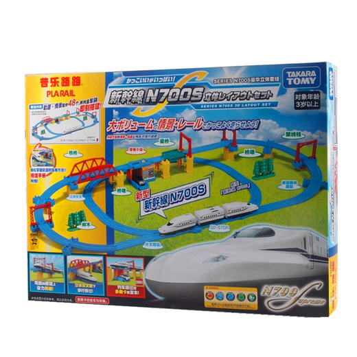 TOMY多美卡三节电动火车N700新干线立体套组玩具礼可拼3种轨道方案 3岁+ 商品图4