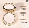 GUCCI彩妆 古驰柔焦凝光粉饼替换芯000 10g 99350084524-有效期至202705 商品缩略图0