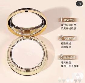 GUCCI彩妆 古驰柔焦凝光粉饼替换芯000 10g 99350084524-有效期至202705