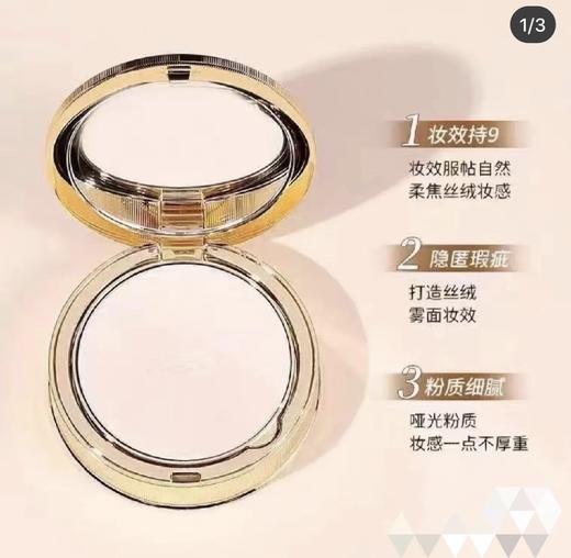 GUCCI彩妆 古驰柔焦凝光粉饼替换芯000 10g 99350084524-有效期至202705 商品图0