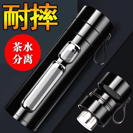 茶水分离保温杯 耐高温高档塑玻杯 双层防摔玻璃杯 创意水杯男女商务礼品办公杯子 商品图1
