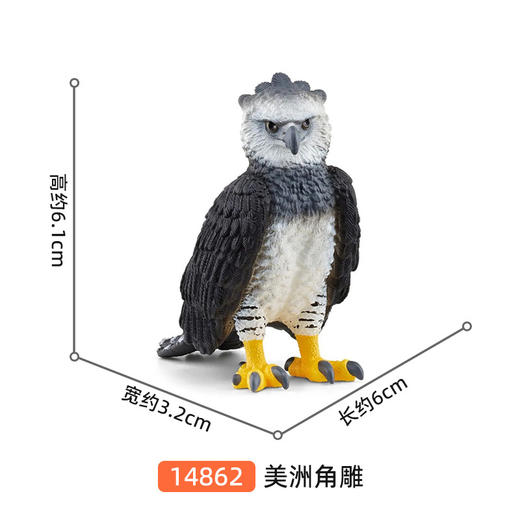 思乐 美洲角雕SCHC14862 商品图1