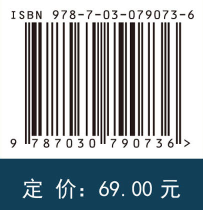 大学物理实验（第二版） 商品图2