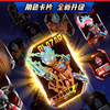 布鲁可 群星版12弹 耀变星光系列 商品缩略图5