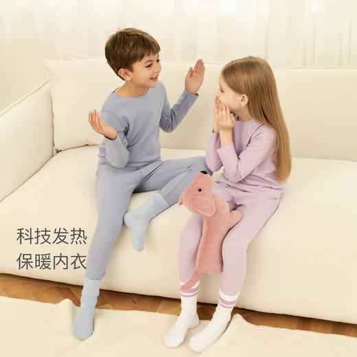 【科技发热】马克珍妮男女童儿童保暖内衣家居服套装宝宝秋衣睡衣241580 商品图1