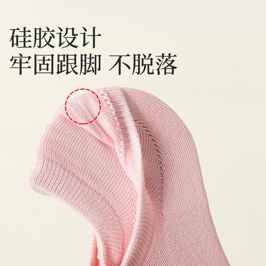 SYWY-X07  【1双】女薄款短袜透气隐形袜春夏船袜抗菌休闲袜短筒全棉袜子 商品图3