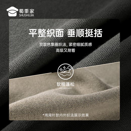 【自发热可机洗毛线衫】商务通勤保暖长袖毛衫圆领针织套头打底衫M403 商品图9