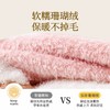 M2904-3（12-14cm / 鞋码16-20 / 1-2岁宝宝袜）贝比珊瑚绒童袜3双装 商品缩略图3