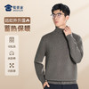 【自发热可机洗毛线衫】商务通勤保暖长袖毛衫圆领针织套头打底衫M403 商品缩略图0