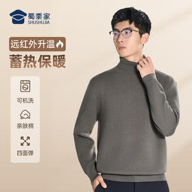 【自发热可机洗毛线衫】商务通勤保暖长袖毛衫圆领针织套头打底衫M403