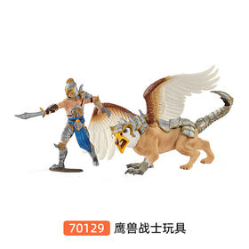 思乐 鹰兽战士玩具SCHC70129