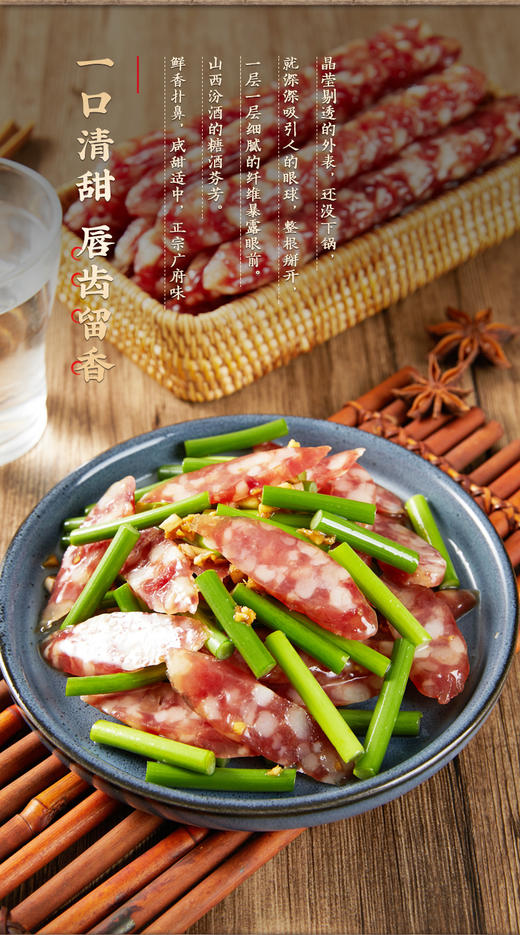 经典腊肠 商品图3