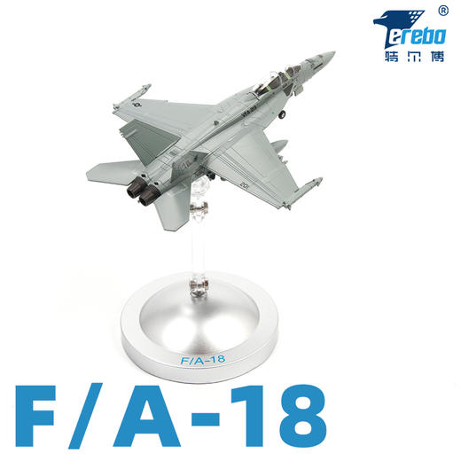 1:100特尔博F18超级大黄蜂飞机模型合金仿真战斗机拼装航模F/A-18 商品图1