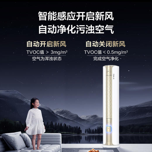 【TCL空调】TCL 大2匹 小蓝翼 真新风空调 KFRd-51LW/D-SWA11Bp(B1)（咨询客服送优惠大礼包） 商品图6