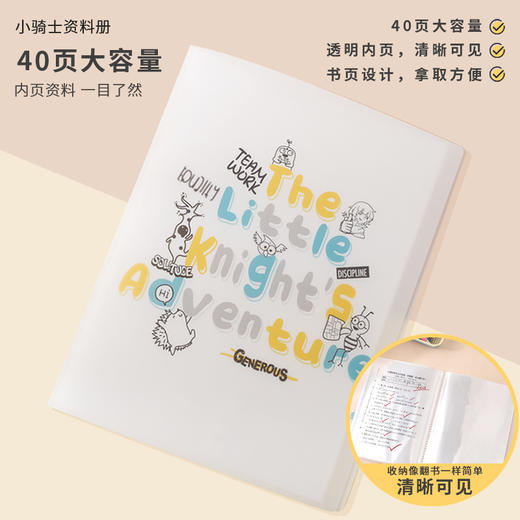 千千圈 学生专用多层文件袋透明资料册大容量A4塑料试卷收纳袋 商品图2