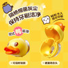【牙膏+牙刷+支架套装】B.Duck小黄鸭儿童牙膏1-6-12岁以上含氟宝宝牙膏可防蛀防龋齿不吞咽 50g牙膏+1支牙刷+1个牙刷架 商品缩略图4