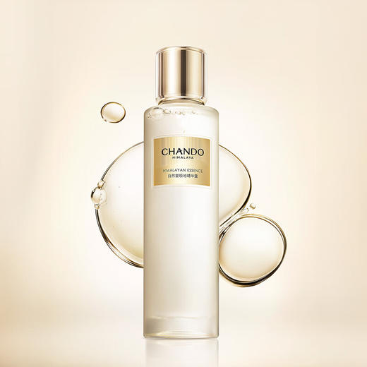 自然堂  极地精华露  110mL 商品图0