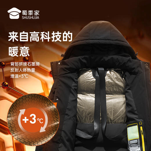 【黑金背带中长款羽绒服】防风保暖羽绒外套 中长款白鸭绒通勤棉服YT405 /YT406 商品图3