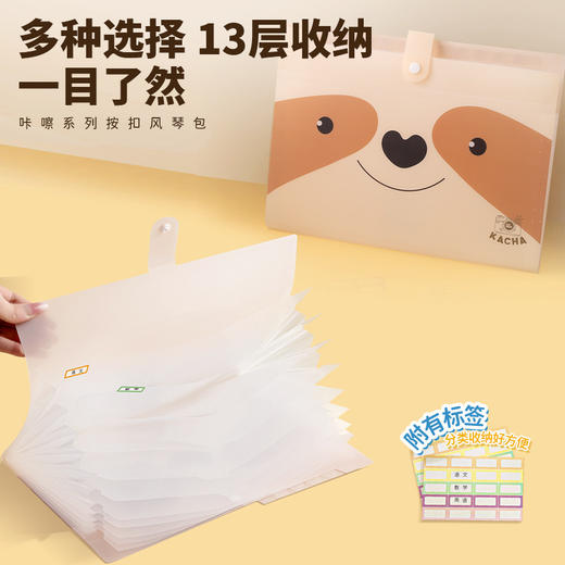 千千圈 考生必备学生专用风琴包试卷收纳袋资料文件袋多层大容量卷子分类 商品图1