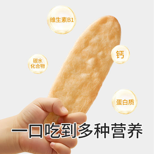 伊威婴幼儿米饼(水果味)32g 商品图10