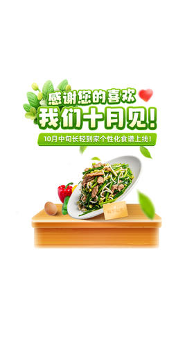  不用煮，直接吃的粗粮太方便了，1分钟搞定营养美味早餐！ 