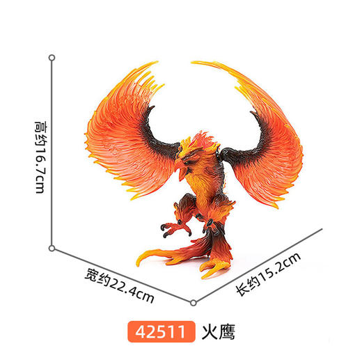 思乐 火鹰SCHC42511 商品图1