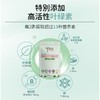 Dewi黛维大麦苗汁叶绿素粉凈化清体平衡孕宝补蔬菜营养100g 商品缩略图3