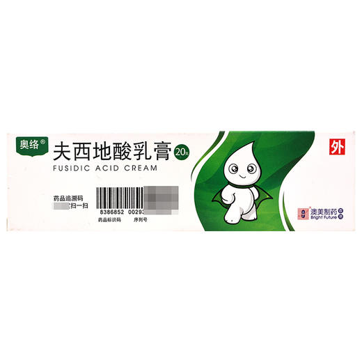 奥络,夫西地酸乳膏【20g/支/盒】 商品图3