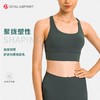 简约U型后背镂空交叉设计#DY66115可拆卸式运动文胸 商品缩略图4