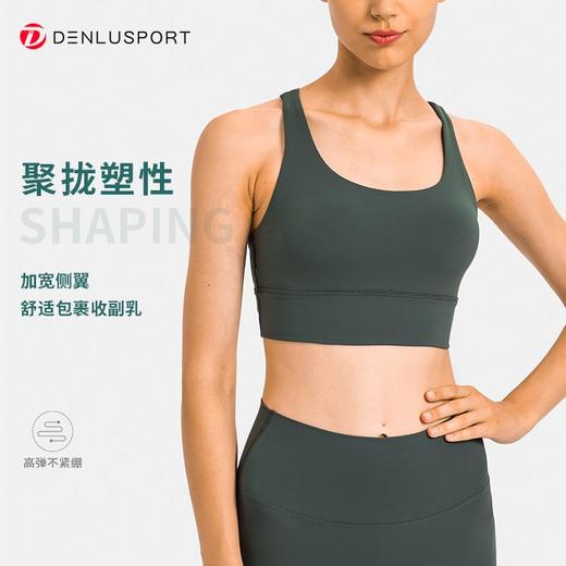 简约U型后背镂空交叉设计#DY66115可拆卸式运动文胸 商品图4