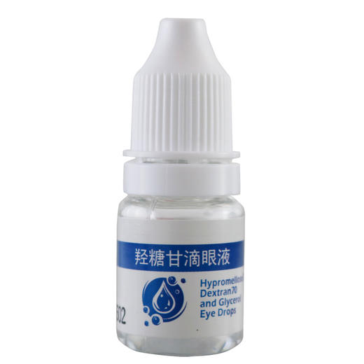 涵沛,羟糖甘滴眼液5ml【5ml】 商品图4